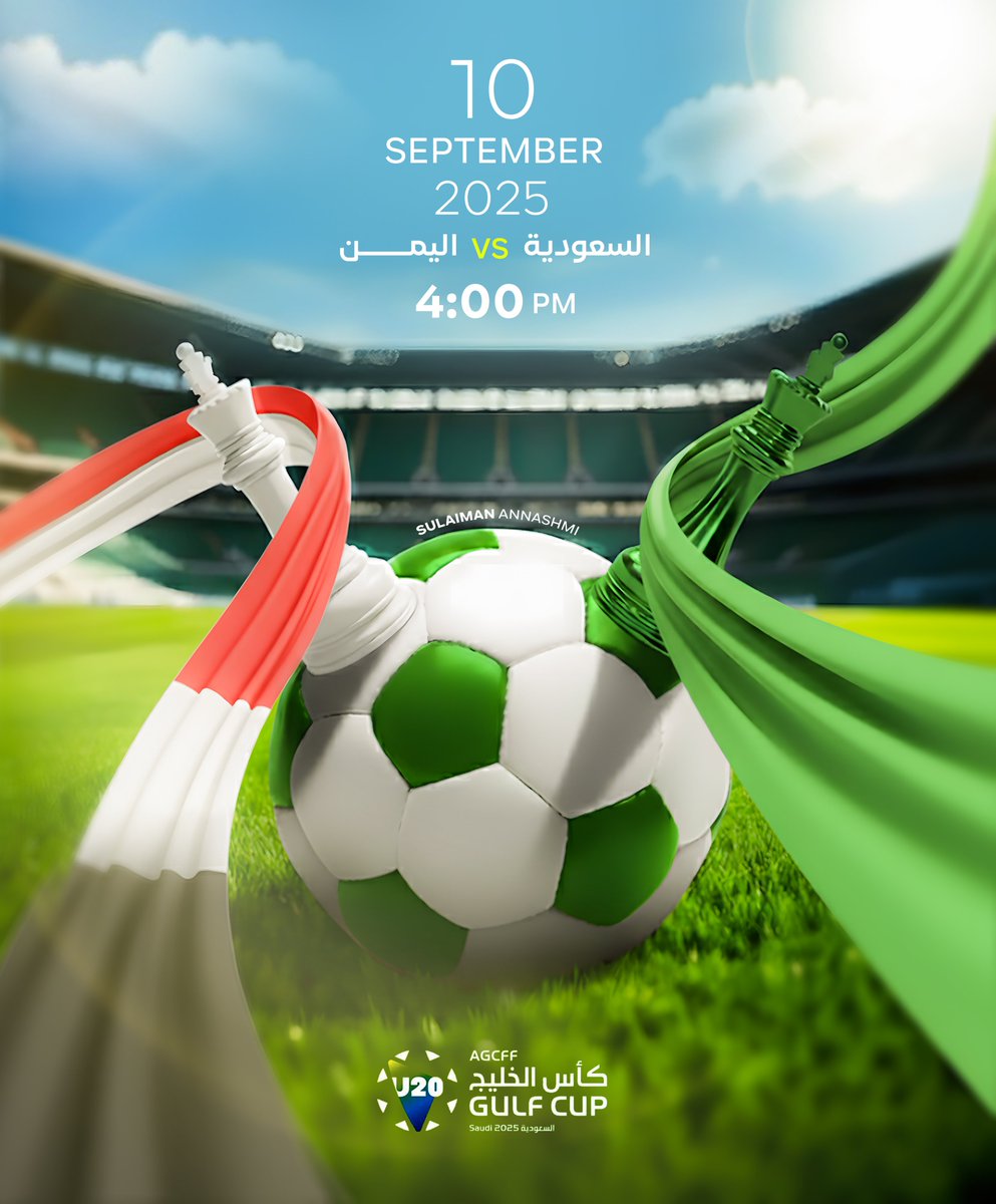 كونوا على الموعد ، 
#كأس_الخليج
على قناة المهرية الفضائية - Almahriah TV
#اليمن_السعودية
#النهائي