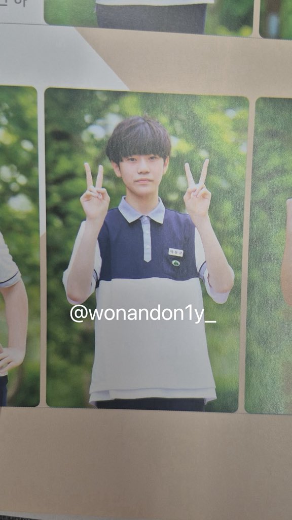 보플2 박동규님 중학교 졸사 친구 언니한테 얻어왔어용,,😚