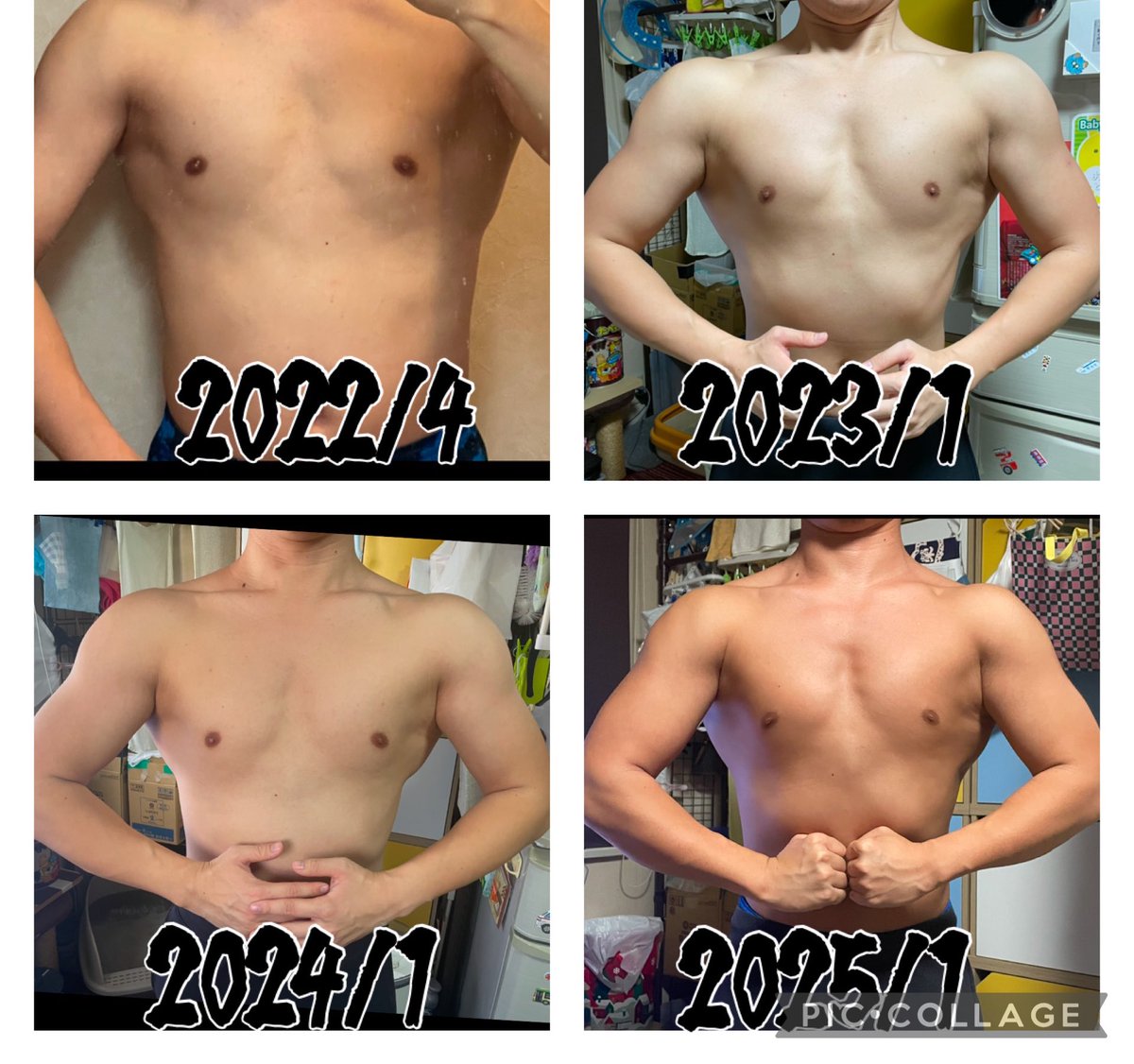 トレニ医 tweet media