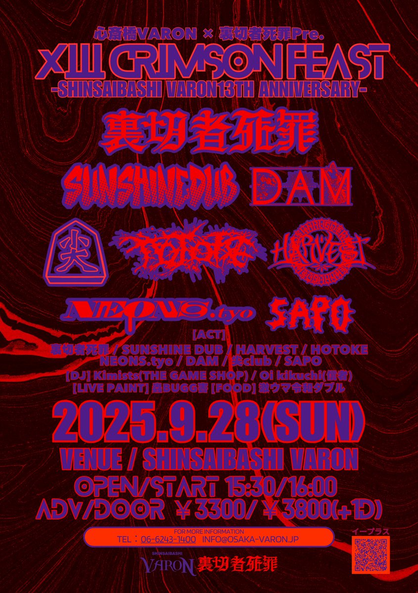 togariclub's tweet photo. 9月後半✊️

レゲエやヒップホップの人がよく野外イベントなど誘ってくれます🙆‍♂

バンド業界の皆さん！
もっと気合入れて尖clubを推して欲しい👍️
応援した分だけいい事あります😎 https://t.co/ak1N6OjQpz