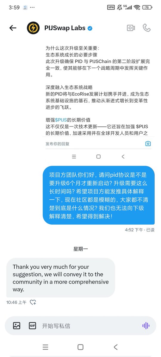 yyyy357985698's tweet image. #Pi #PIJS 优秀的项目方!👍🏻👍🏻愿意听取社区的声音,这样的项目方跟着踏实,我们愿意跟着项目方一起成长为参天大树!期待PIJS能与BNB、SOL比肩那天!