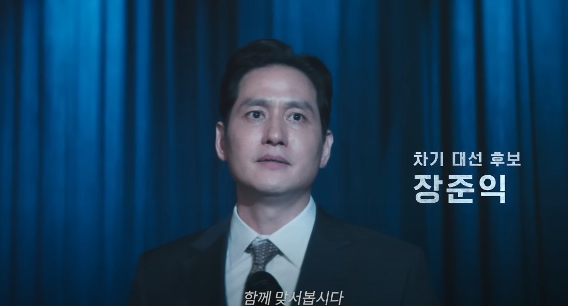 THE_LOVE_HAEJUN's tweet photo. 📺 디즈니+ 드라마 <북극성>  
✨ 드디어 첫 공개!! ✨

하루 만에 '장준익'으로 변신한
해준배우 보러 가실 분 👉 

https://t.co/QRKyR5Wnxx

3개 에피소드 공개 이후 
📌매주 (수) 2화씩 공개 예정!

#박해준 #박해준배우 #PARKHAEJUN #북극성 #디즈니플러스 https://t.co/DVeHDG0V01