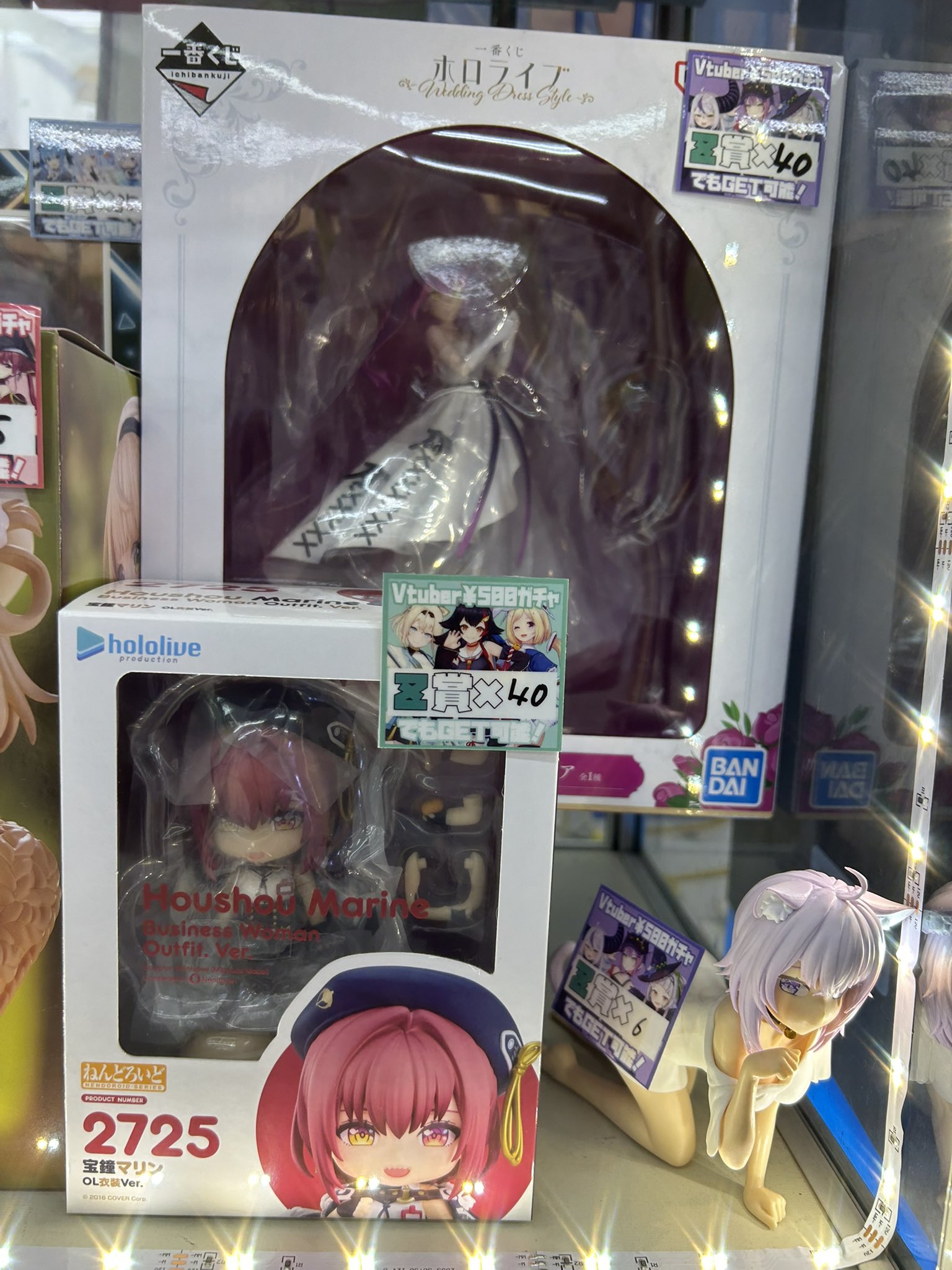 新品未開封】ホロライブ 宝鐘マリン OL衣装ver. ねんどろいど 2725