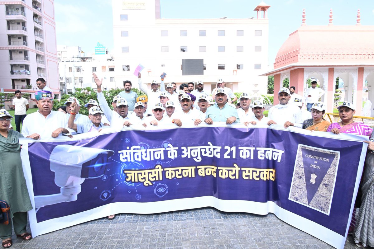 TikaRamJullyINC's tweet photo. लोकतंत्र पर कैमरा राज नहीं चलेगा 
जासूसी करना बंद करो सरकार
📍 राजस्थान विधानसभा 

जवाब मांगे जाएंगे, जवाब देने ही पड़ेंगे!

#JawabMangeJayenge #JawabDenePadenge
#DigitalTanashahi #LoktantraKiNigrani
#PrivacyPeHamla #CameraRaj
#LoktantraKaApmaan #LoktantraVsSurveillance
#DemocracyUnderWatch