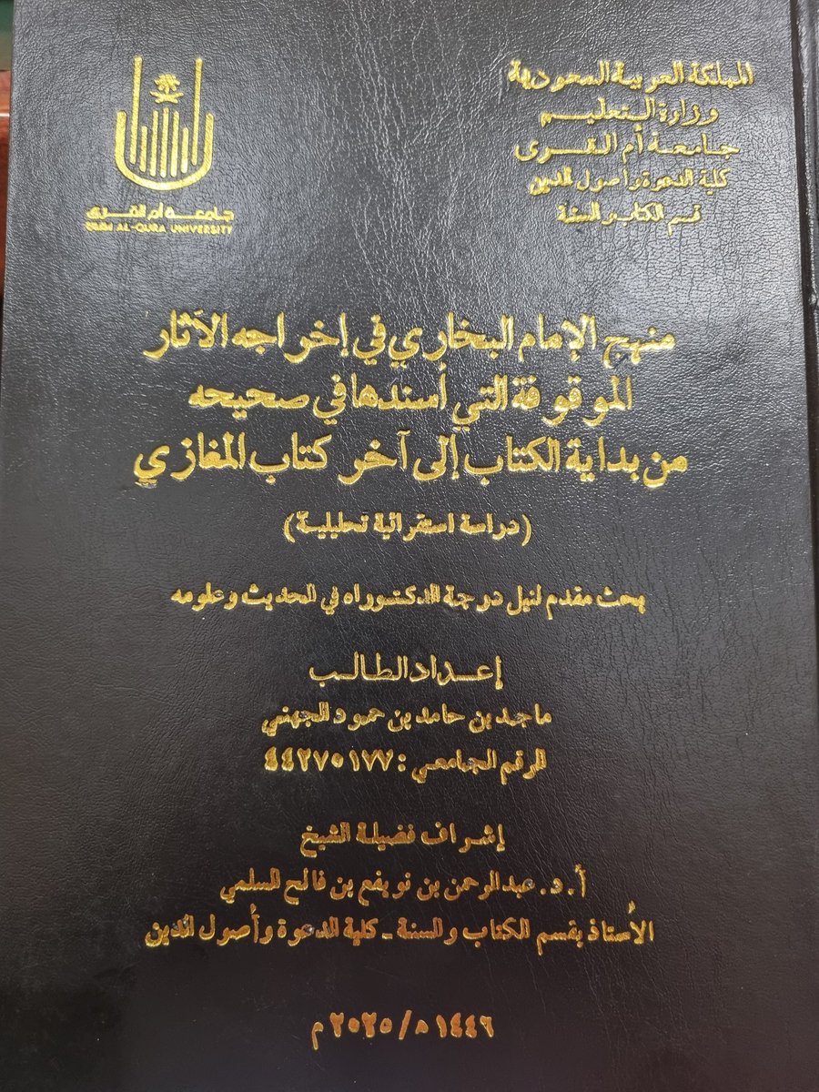 د. هشام الحلاف tweet media