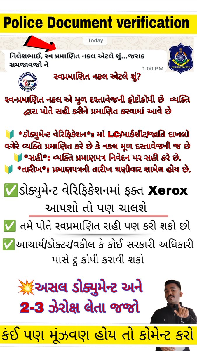 તમામ મિત્રો પોતપોતાના whatsapp ગ્રુપ માં શેર કરજો અને સપોર્ટ કરજો. આભાર

🇮🇳રાષ્ટ્રહિત સર્વોપરી🇮🇳
🔰POLICE | PSI | CONSTABLE| GPSC| 

Instagram page
insta.openinapp.co/kkqo3
Team - MISSION GUJARAT POLICE 
<a href="/GPRB_GNR/">Gujarat Police Recruitment Board Official</a>