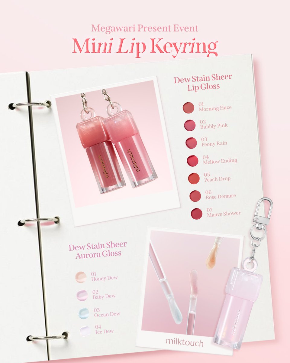 ミルクタッチ リップ 全色 うさぎ セット‼️値下げしました‼️ ミルクタッチ リップ 全色 うさぎ セット‼️値下げしました