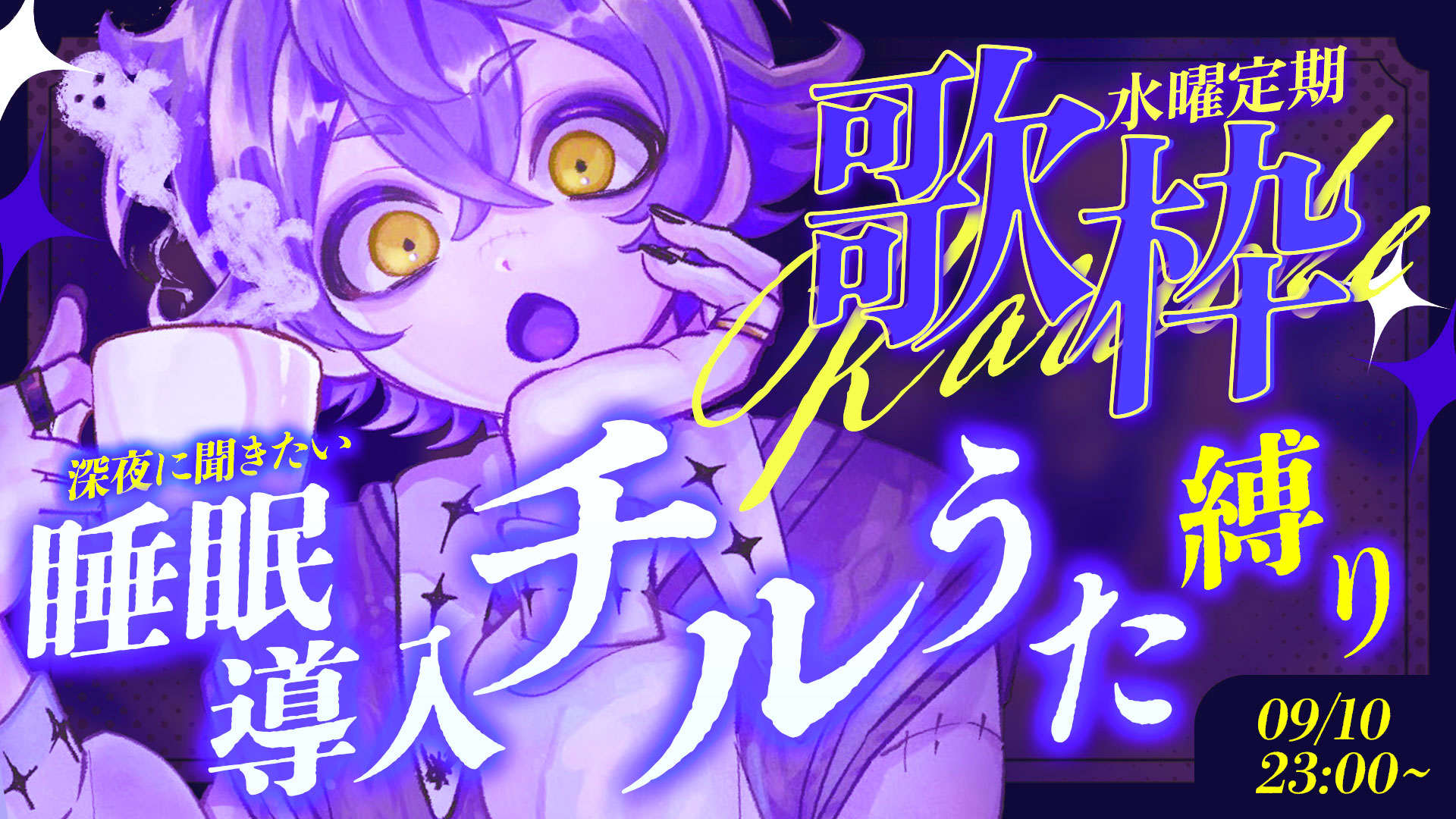 ビルディバイド　ＳＣ　合法ショタクリエイター　瀬兎一也 ビルディバイド SC 合法ショタクリエイター 瀬兎一也 - メルカリ