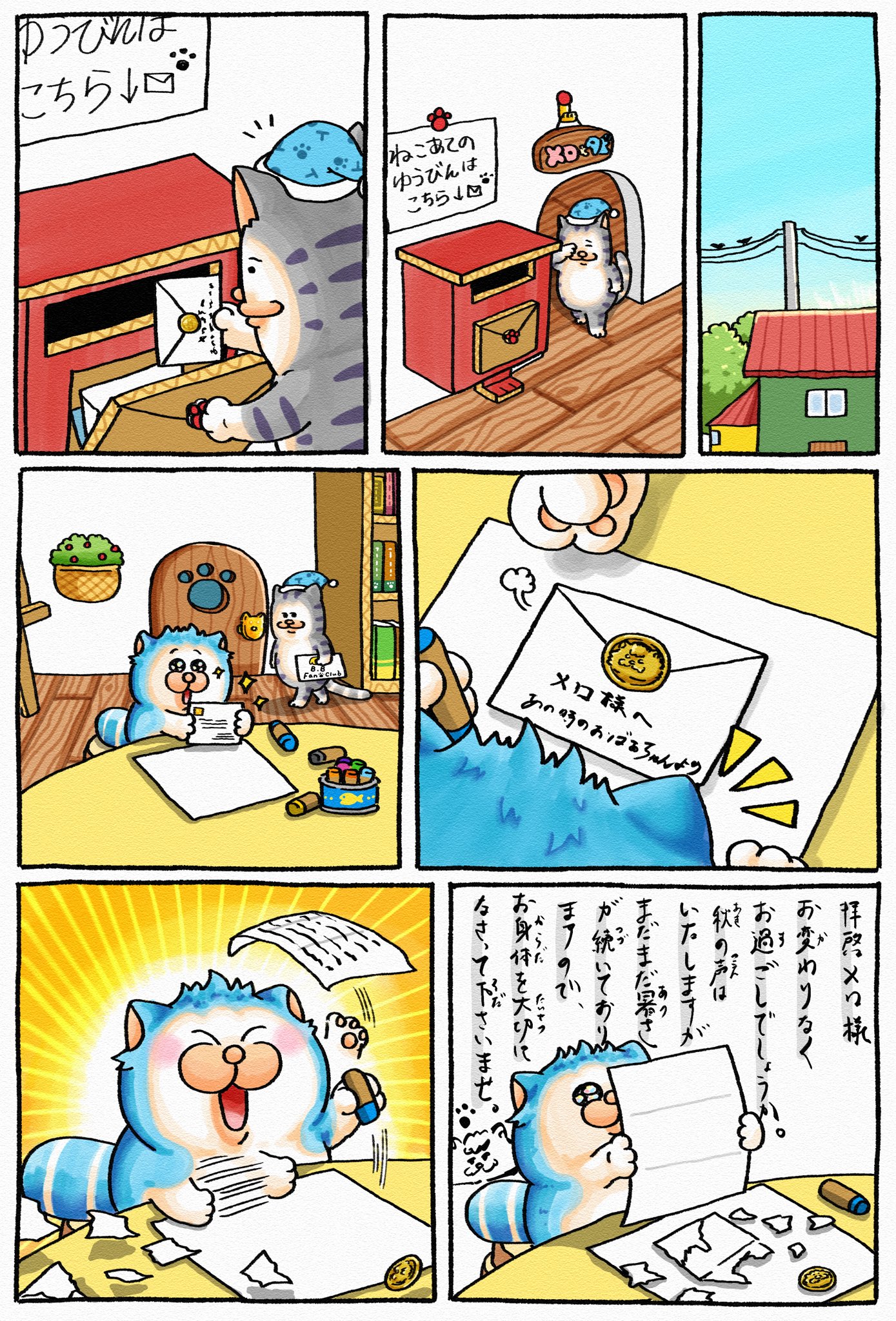 mamekitiオーダーページ まめきちまめこ (@mamekichirou) / X
