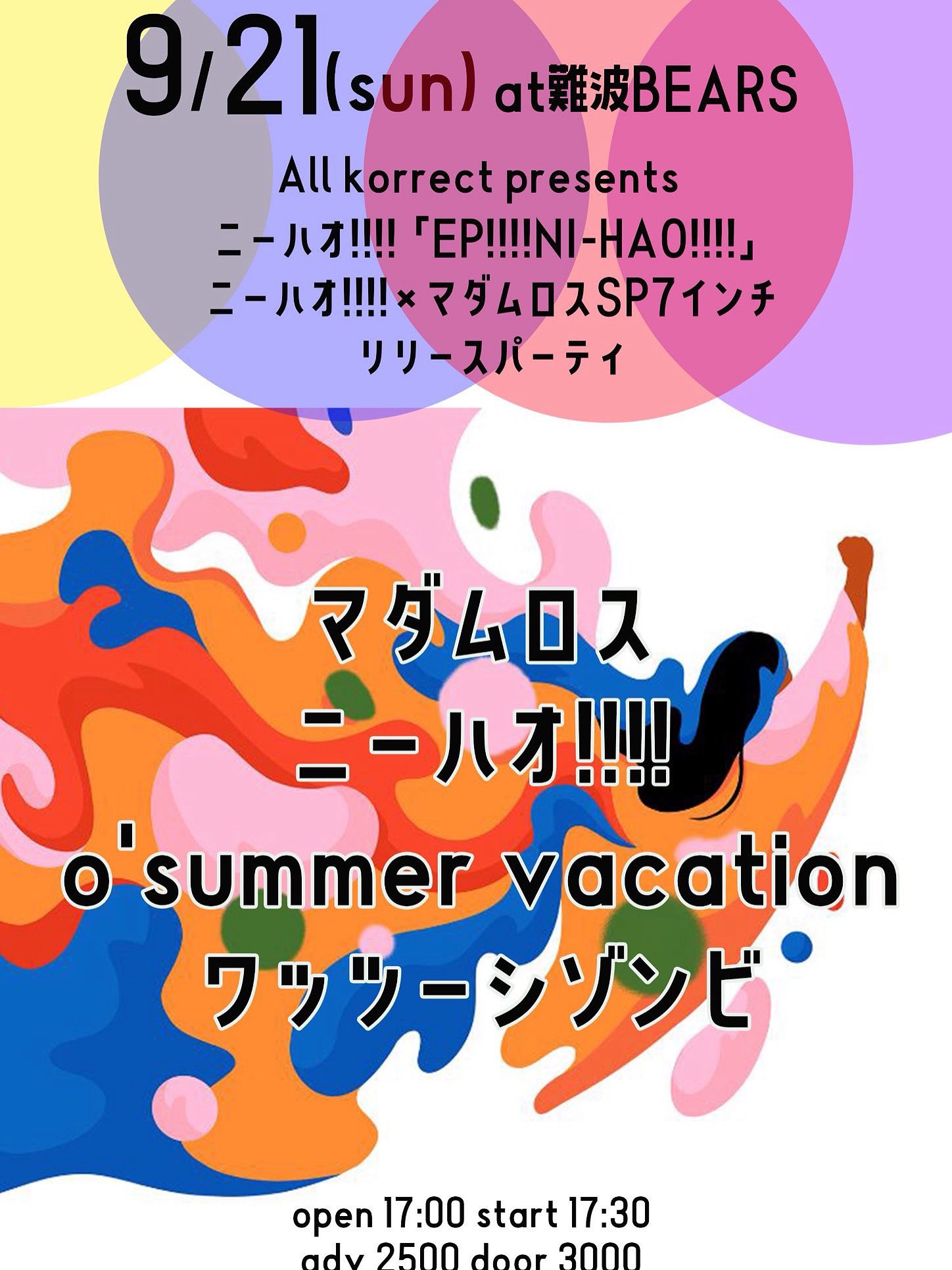 アンリです。 Sae X Isagi ボイス | TikTok