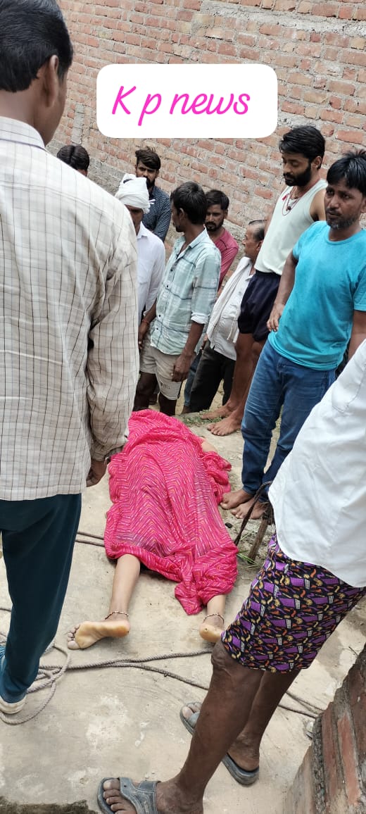 k p news 24+7 (@mohdirf61079473) on Twitter photo ब्रेकिंग जालौन
कुएं में कूड़कर महिला ने दी जान,
पारिवारिक विवाद के बाद उठाया कदम,
मामले की सूचना पर मौके पर पहुंची पुलिस,
शव को कुएं से निकलवाकर भेजा पोस्टमार्टम,
मामले की जांच पड़ताल में जुटी पुलिस,
जालौन कोतवाली क्षेत्र के ऐदलपुर गांव का मामला। <a href="/jalaunpolice/">JALAUN POLICE</a> ब्रेकिंग जालौन
कुएं में कूड़कर महिला ने दी जान,
पारिवारिक विवाद के बाद उठाया कदम,
मामले की सूचना पर मौके पर पहुंची पुलिस,
शव को कुएं से निकलवाकर भेजा पोस्टमार्टम,
मामले की जांच पड़ताल में जुटी पुलिस,
जालौन कोतवाली क्षेत्र के ऐदलपुर गांव का मामला। <a href="/jalaunpolice/">JALAUN POLICE</a>