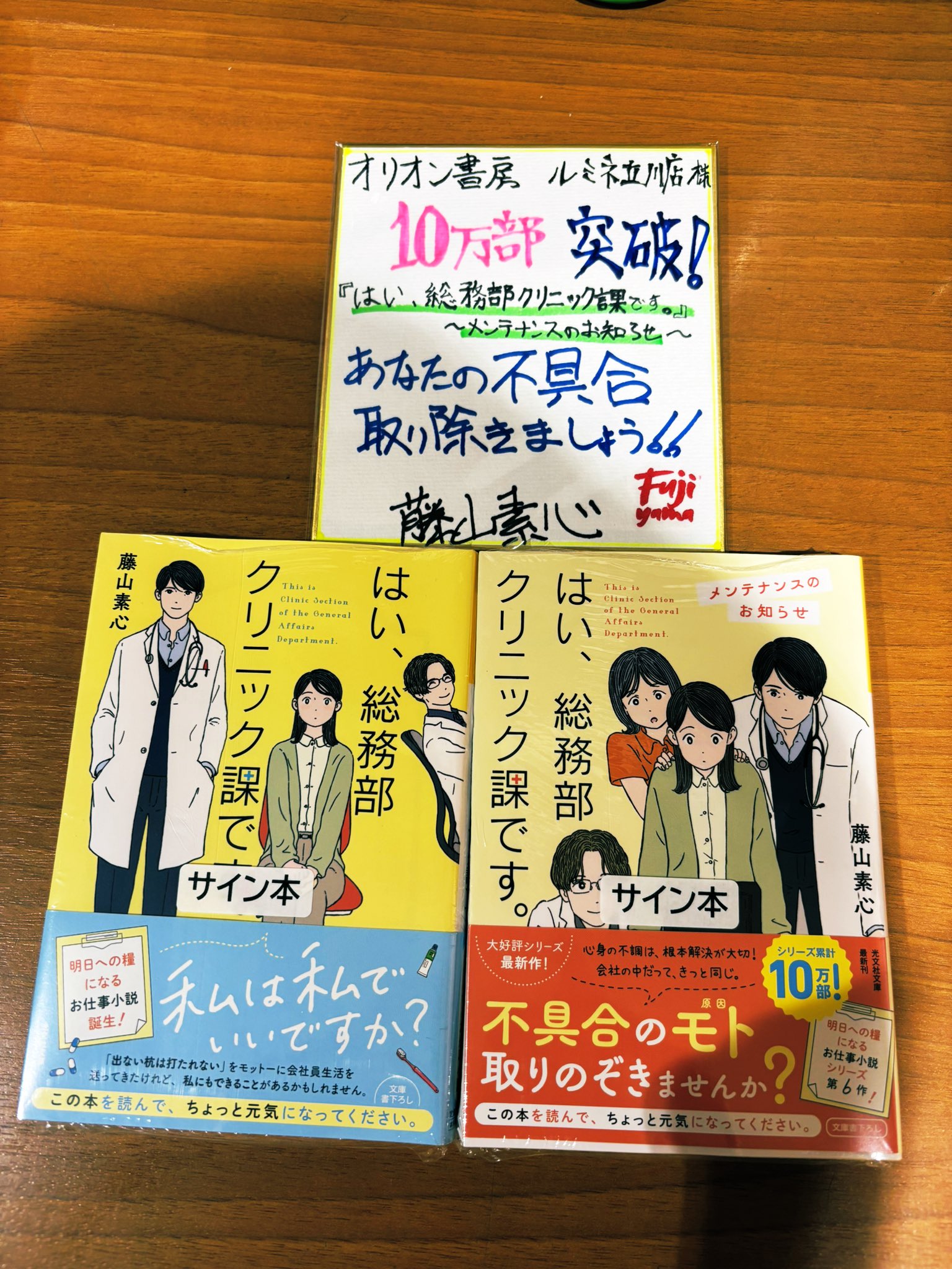 【高塚書房】青春脳電波選・サイン入り / 高塚Q Amazon | INImuseum 髙塚 高塚 大夢 ポストカード サイン入り