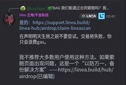 Linea $LINEA 合约领取方式👇
support.linea.build/linea-hub/aird…