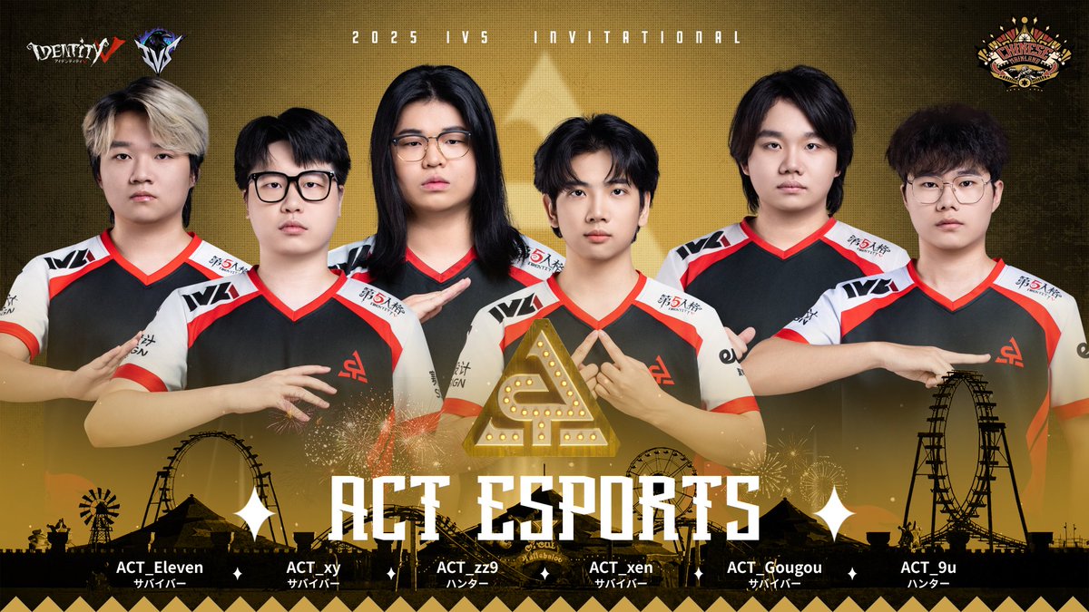 IDVIVS2025 2025IVS招待大会 出場チームロスター発表（1/2） 中国本土