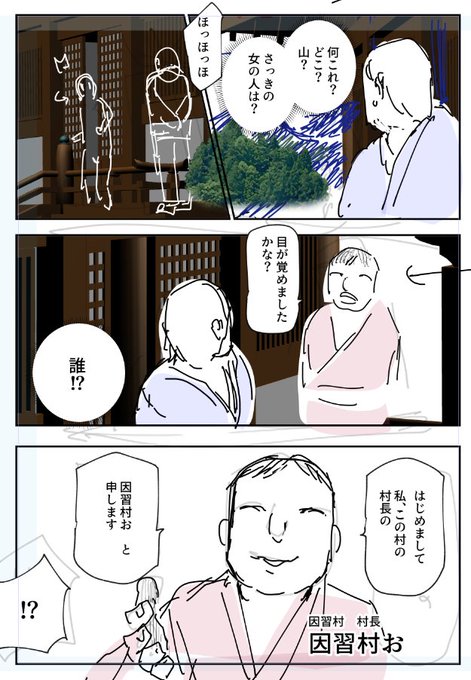 これが!!FANZA1位の作家が描く
漫画や!!練りに練った名前!! 