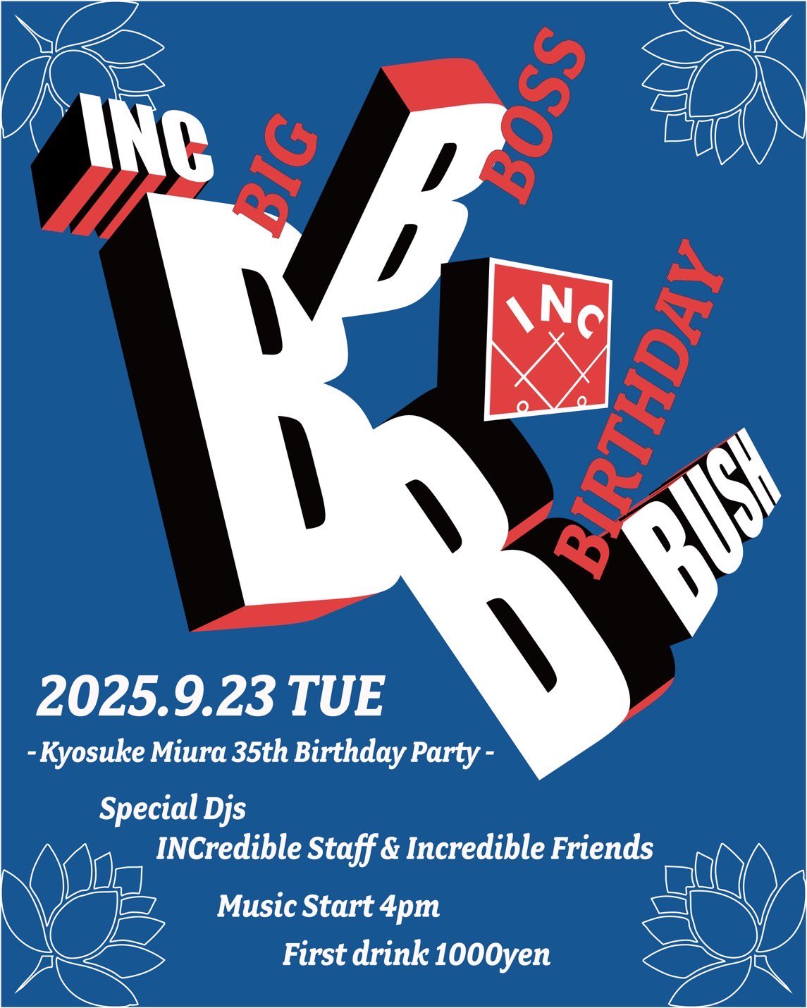 【非売品未開封新品】NEWS LIVE tour 2020 STORY NEWS - 【非売品】NEWS LIVE tour 2020 STORY NEWS - [Old