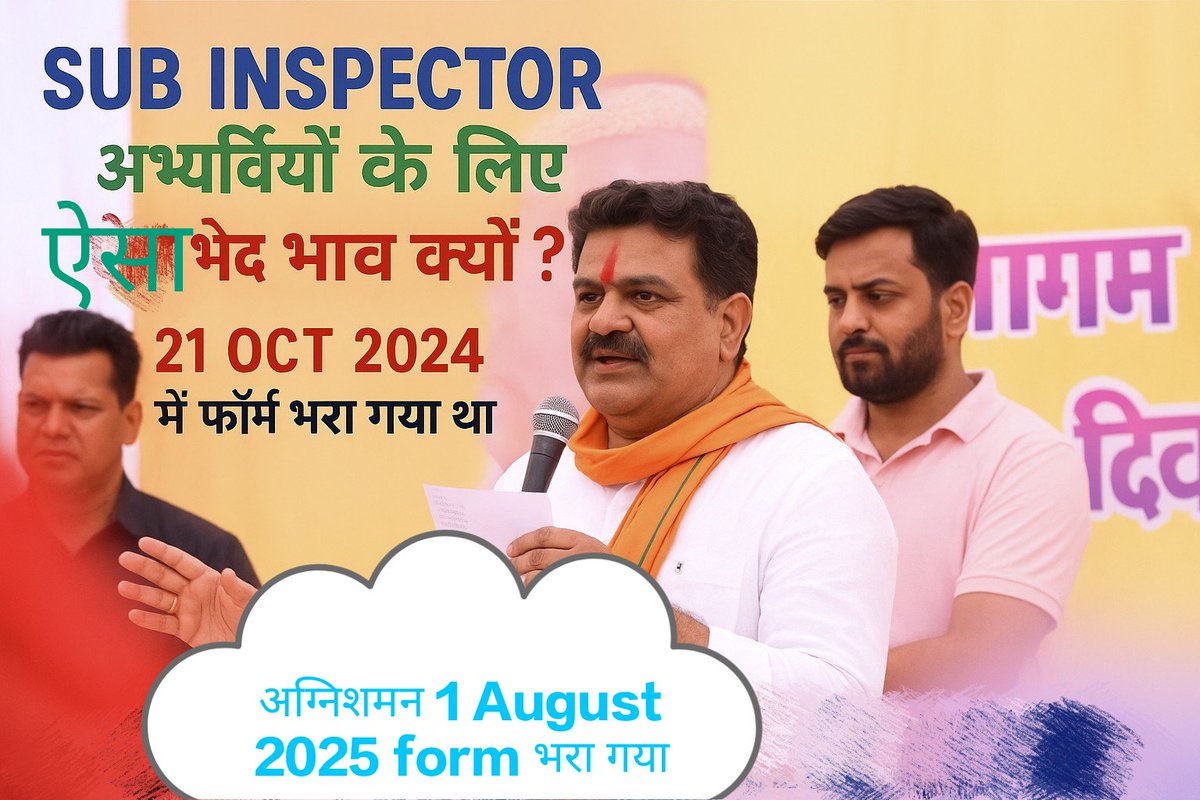 CgsiS66993's tweet photo. @JayManikpuri2 Hamari bhi baat Neta tak rakho sir, SI 341 POST CALENDAR JARI KARWAO https://t.co/O4oB7v0guV