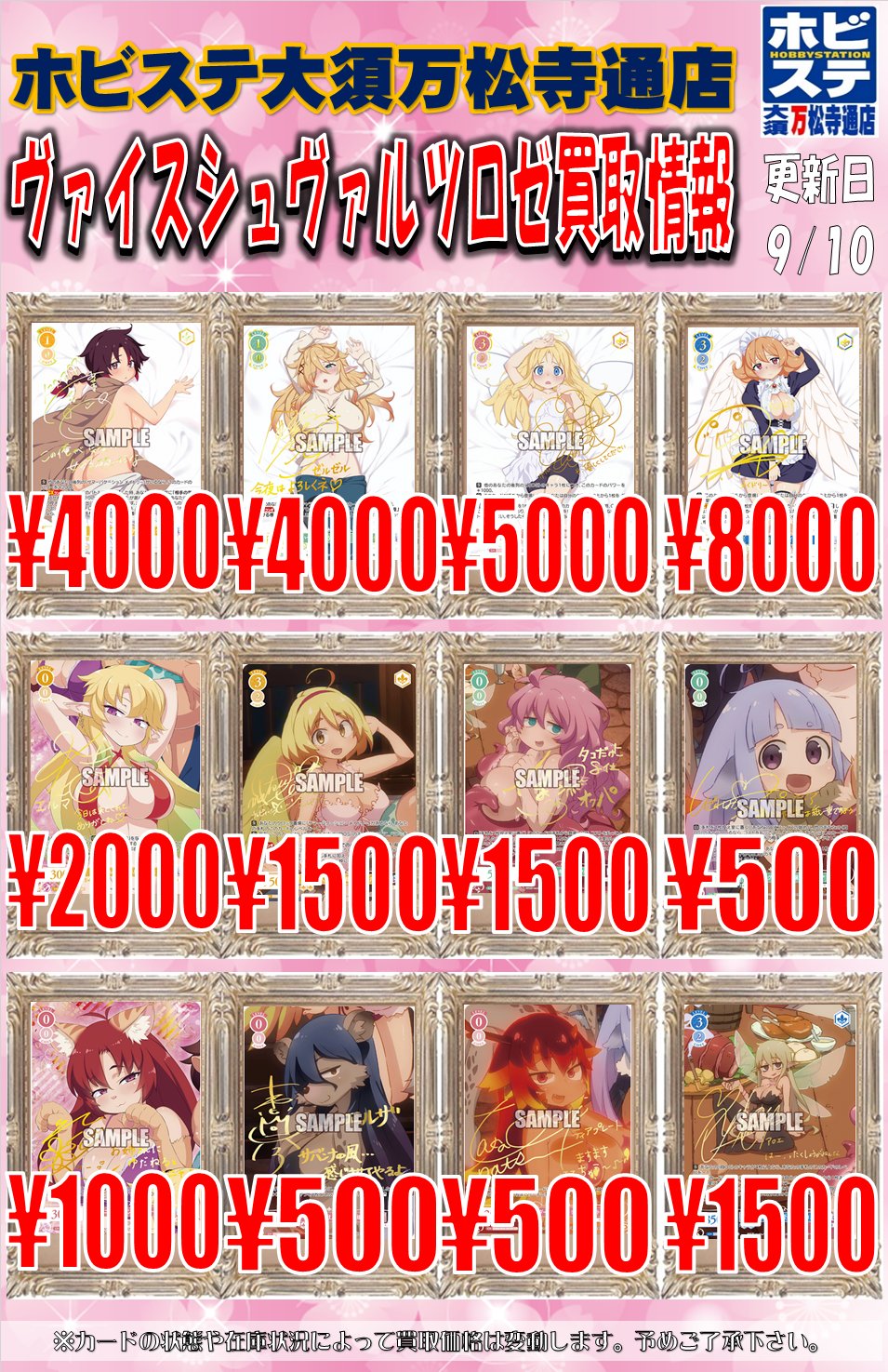 ヴァイスシュヴァルツロゼ 異種族レビュアーズ クリム ssp