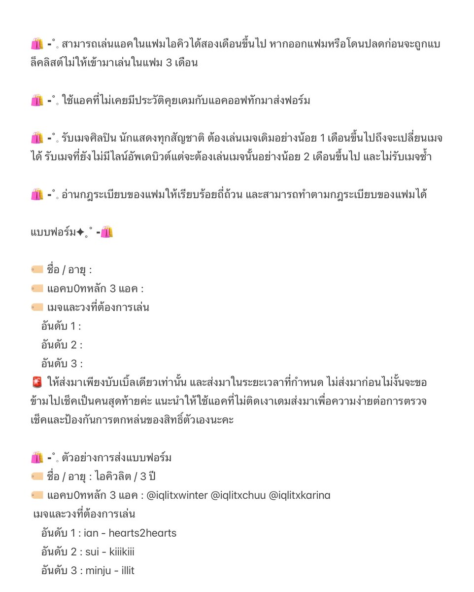 พี่ไอคิว tweet media
