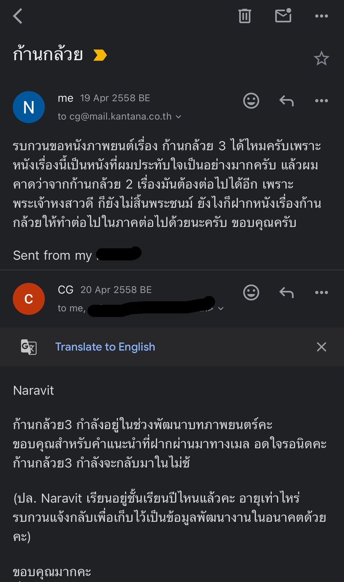 ฝันที่เป็นจริงของปอนด์ ณราวิชญ์ 5555555555555 ดีใจด้วยนะ <a href="/ppnaravit/">ppnaravit</a>