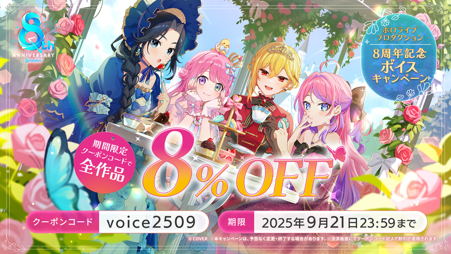 そらちゃんインフォ（非公式）🐻💿Sora-chan-Info (Unofficial