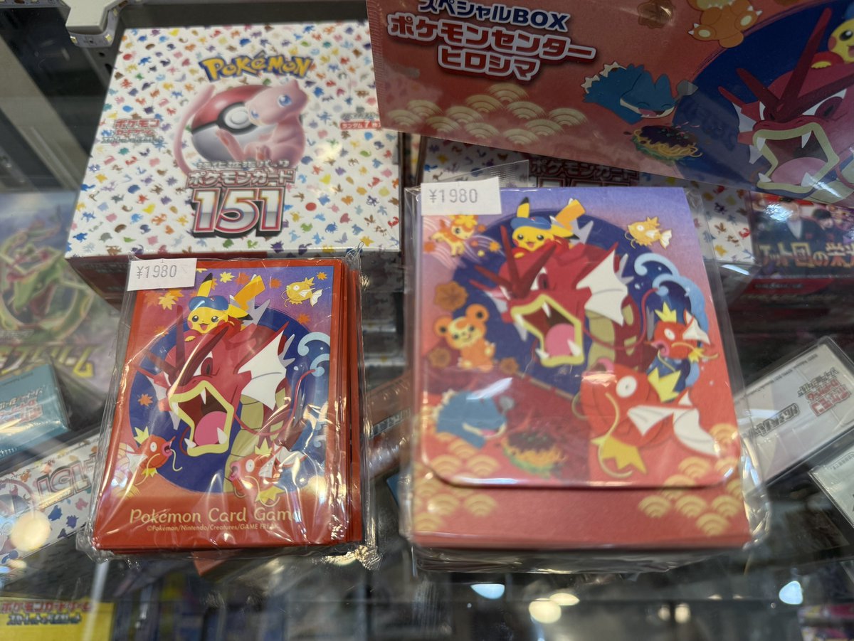 ポケモンセンター ヒロシマ スペシャルBOX サプライ 抽選販売】ポケモンカードゲーム スカーレット＆バイオレット