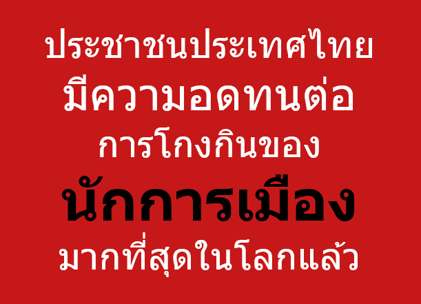 เก็บขยะชายหาด tweet media