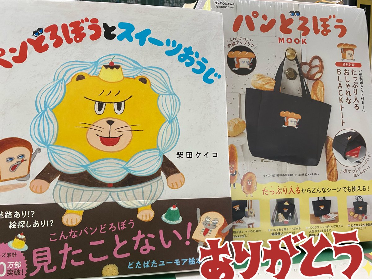 一足先に、お誕生日プレゼントをいただきました🩵ありがとうございます🩵

曹操のお誕生日会は今週末9/13(土)
なにもお気遣いは要りません！手ぶらで遊びにいらしてくださいね💮