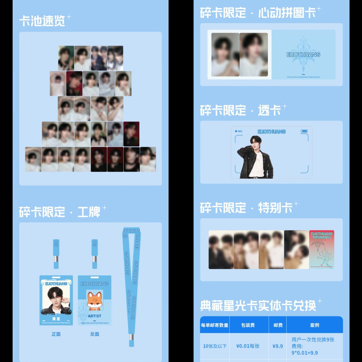 geniusbhang's tweet image. [OPEN PO] DRAW STARLIGHT CARDS QQ ABO DESIRE 4 

➹CEK DETAIL HARGA &amp;amp; CARA ORDER: forms.gle/jAnFqhDPfm58Gr…

➹Pilih Versi Member
➹Accept WW Payment &amp;amp; Shipping
➹GO Line 
📍Jateng