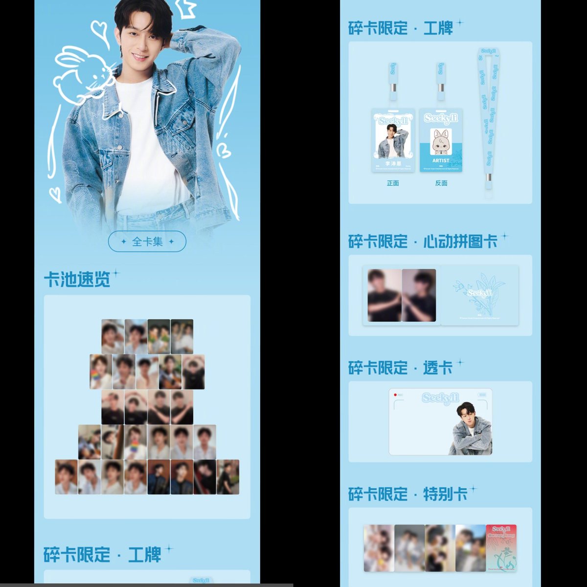 geniusbhang's tweet image. [OPEN PO] DRAW STARLIGHT CARDS QQ ABO DESIRE 4 

➹CEK DETAIL HARGA &amp;amp; CARA ORDER: forms.gle/jAnFqhDPfm58Gr…

➹Pilih Versi Member
➹Accept WW Payment &amp;amp; Shipping
➹GO Line 
📍Jateng