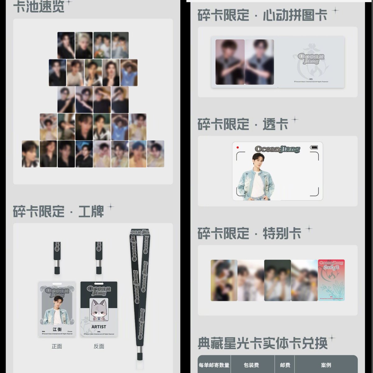 geniusbhang's tweet image. [OPEN PO] DRAW STARLIGHT CARDS QQ ABO DESIRE 4 

➹CEK DETAIL HARGA &amp;amp; CARA ORDER: forms.gle/jAnFqhDPfm58Gr…

➹Pilih Versi Member
➹Accept WW Payment &amp;amp; Shipping
➹GO Line 
📍Jateng