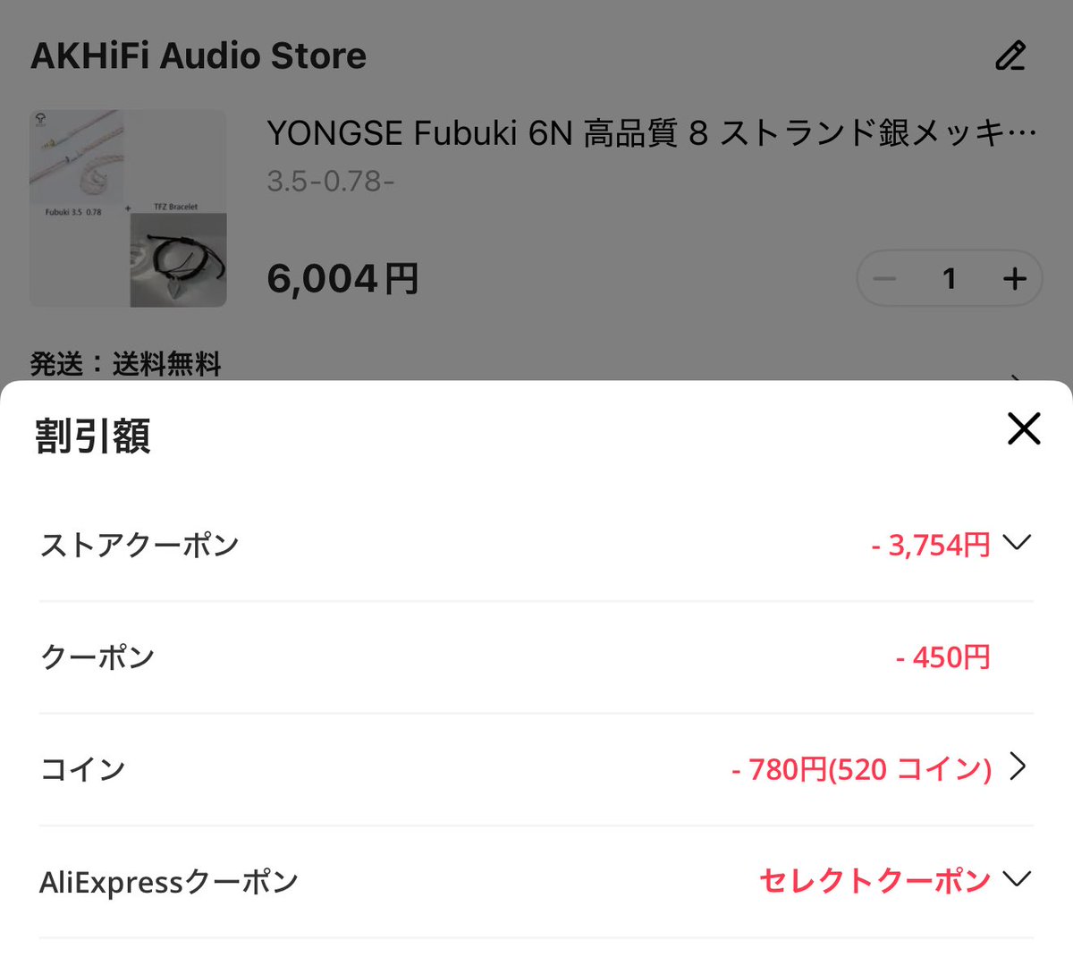 trefle_lab's tweet image. 【PR】 AKHIFIよりお得なお知らせ💁‍♂️

Yongse FubukiとTFZ ブレスレットがセットでお買い得に😆

→価格『1020円』‼️

🎟ストアクーポン：6YZ3UFBC6G0F
🎫併用するクーポン：IFP3UF4V   IFP5E6PJ
🪙コイン割13% (コイン割ファインダーより)
s.click.aliexpress.com/e/_oEaND9N