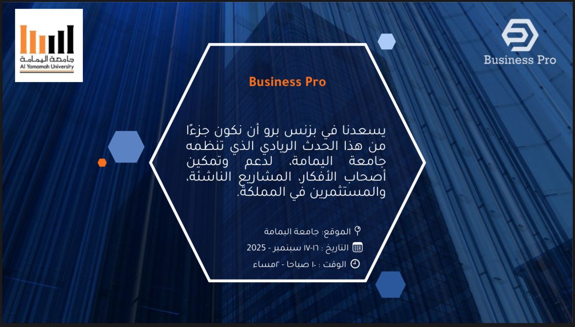 بزنس برو Business Pro l tweet media