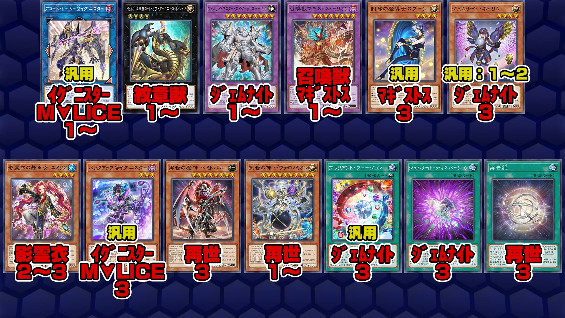 遊戯王 マスターデュエル　５６枚 遊戯王 マスターデュエル 56枚