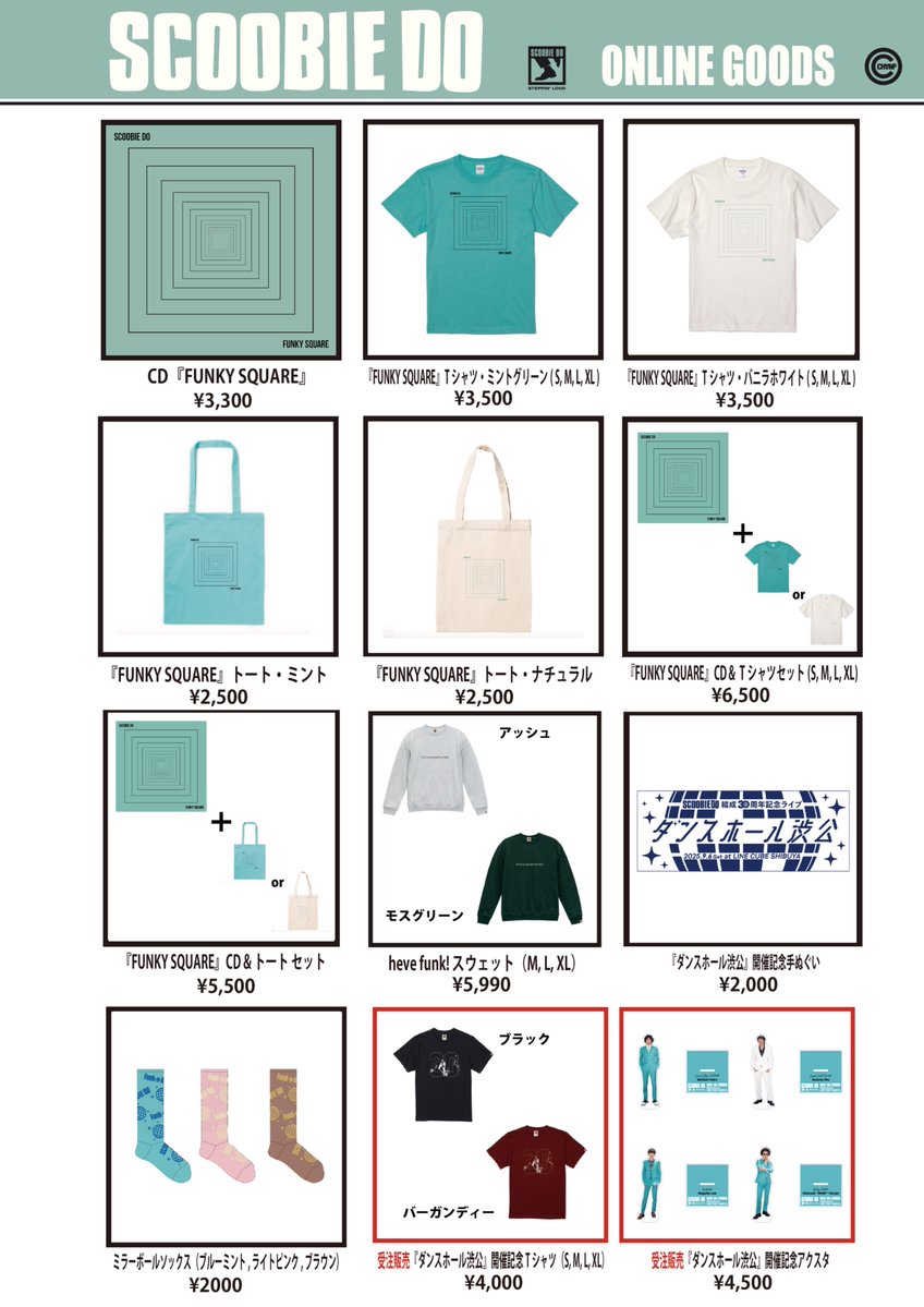 邦楽 SCOOBIE DO / FUNKY SQUARE SCOOBIE DO_『FUNKY SQUARE』＋『FUNKY SQUARE』Tシャツ セット