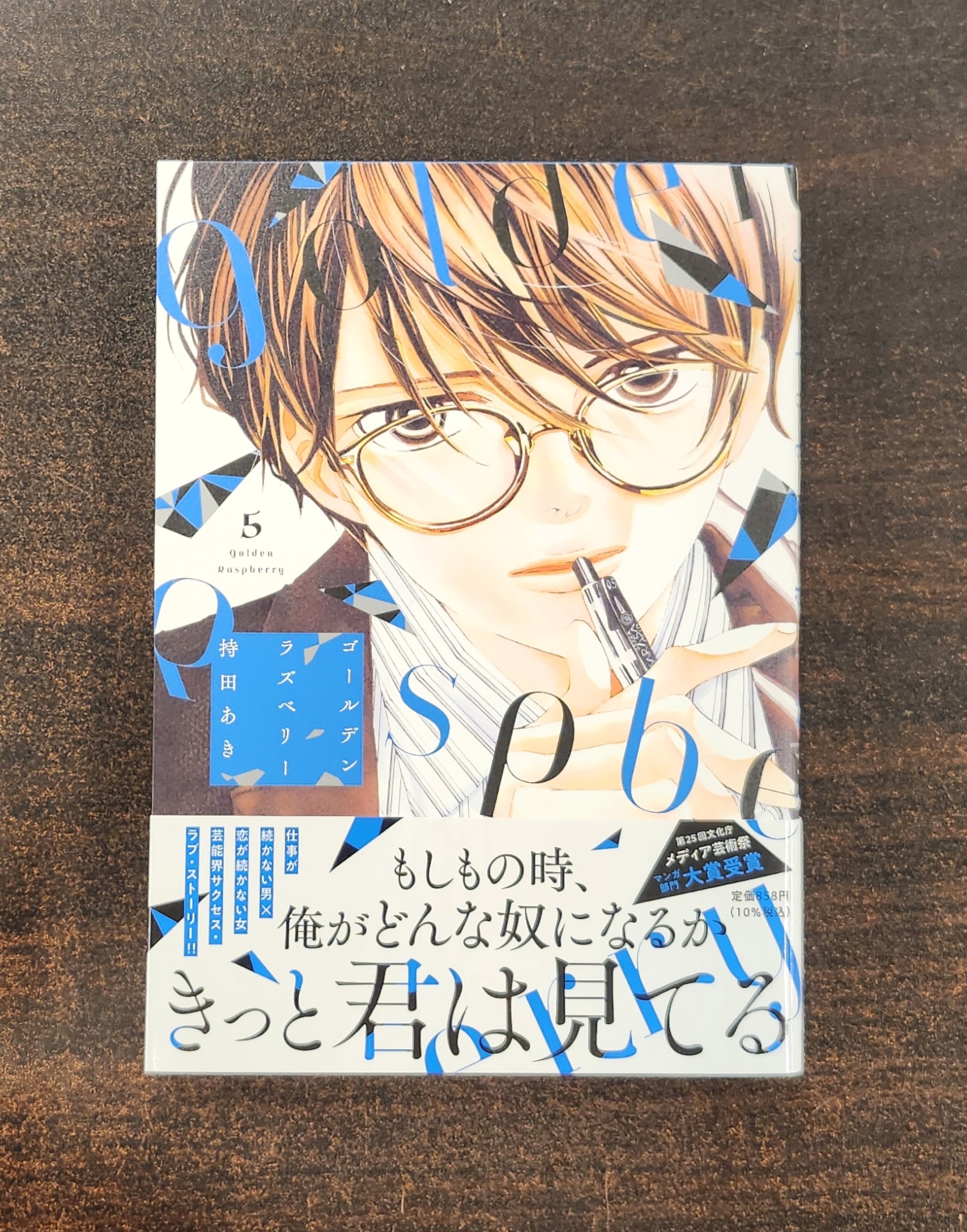 青山ブックセンター本店 on X: 