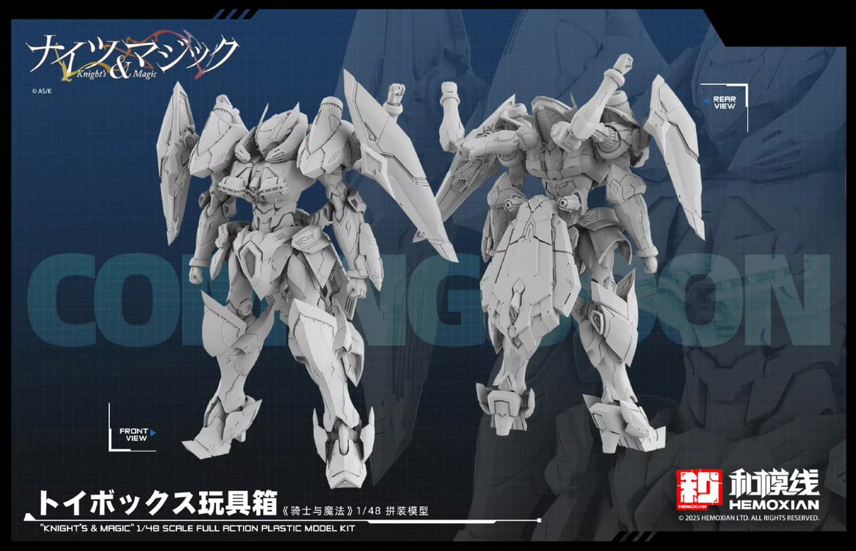 KRW_KRW_KRW's tweet photo. hemoxian &amp; earnestcore craft
knight &amp; magic
1/48 model kit
イカルガ &amp; トイボックス
more information will release later https://t.co/Nabr7wuuwB