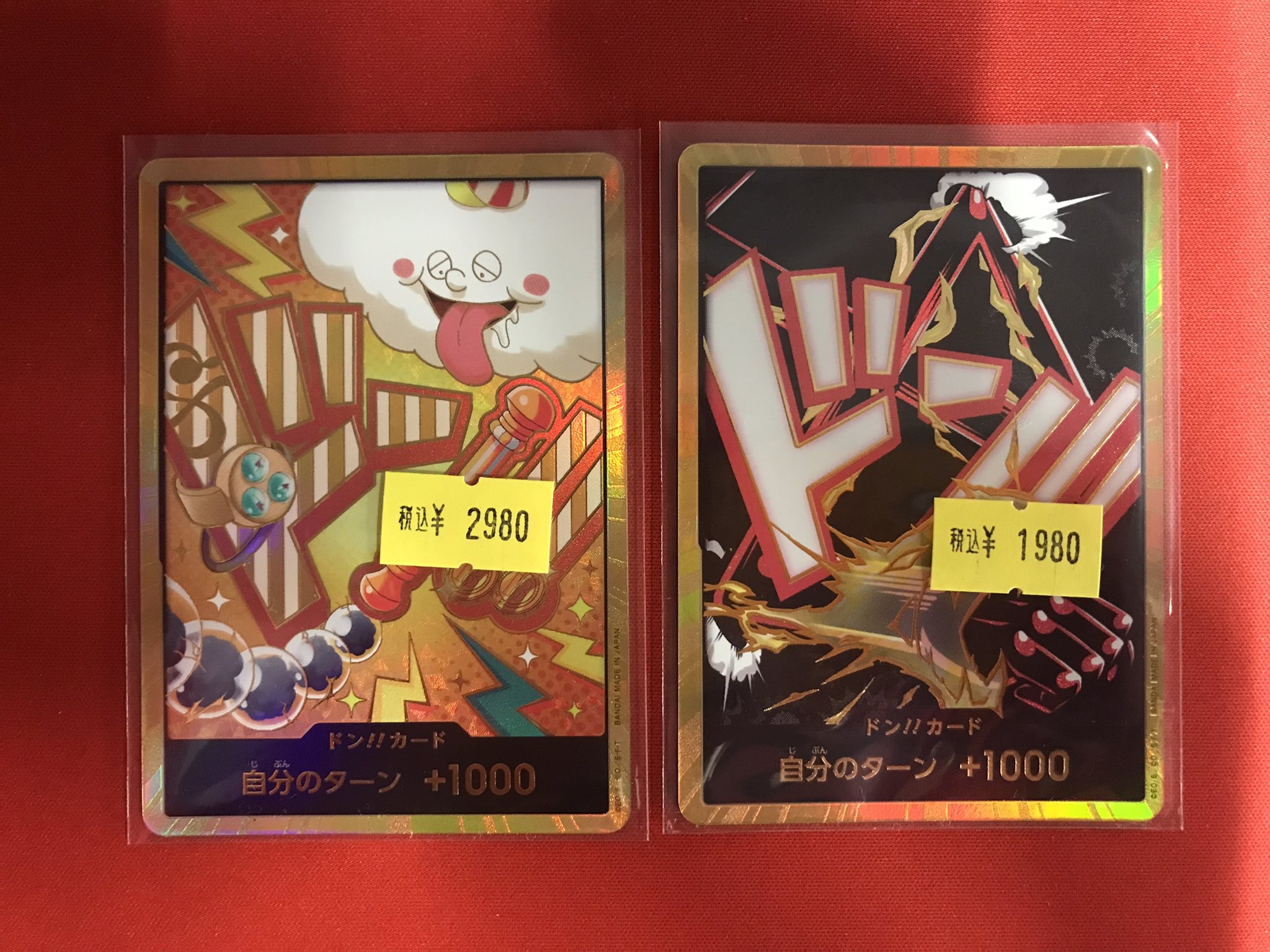 フルコンプPLAYERS CENTER八王子本店 on X: 