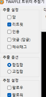 x.com/Jjingureumi/st…

내일 병원 다녀와서 바로 발표하겠습니다 
많은 관심 주셔서 감사드립니다.
팔로 한정으로 추첨기 통해 뽑아요 

즐거운 수요일 저녁 되시길
저는 가볍게 저녁 산책 다녀와서 챙길만큼 챙겨보렵니다. 😊