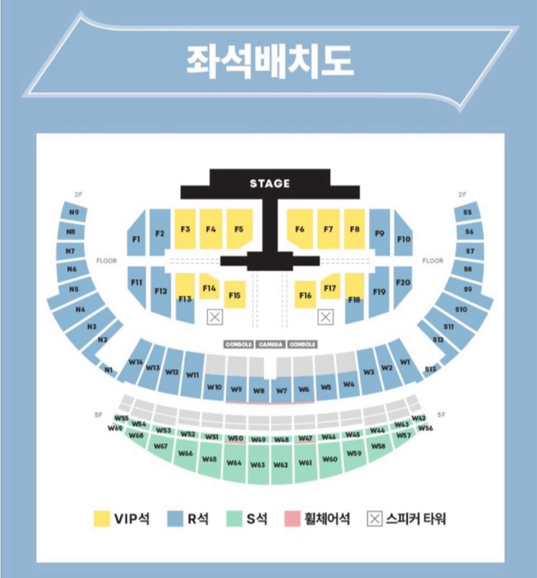 WTS❤️
 SEVENTEEN WORLD TOUR [NEW_] IN INCHEON  TICKETS 
📅9.13-14

4 VIP Tickets 
✅ZONE F5 &amp; F15

Interpark transfer 
Korean/Global accounts 

Dm me if interested📩

#SEVENTEEN #세븐틴
#SVT_WORLDTOUR #NEW_INCHEON
#SVT_TOUR_NEW_