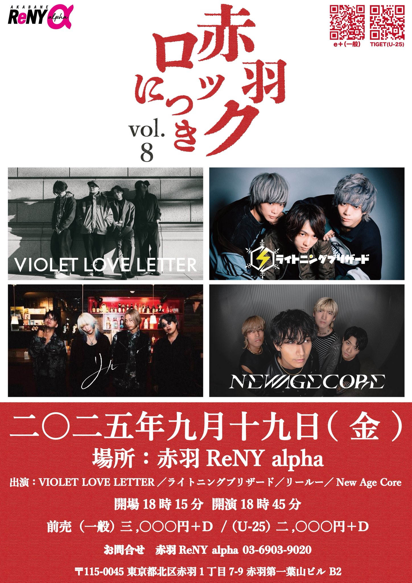 【貴重】LAREINE 憂いの花が綴る愛　配布青盤&会場限定赤盤 貴重】LAREINE 憂いの花が綴る愛 配布青盤&会場限定赤盤