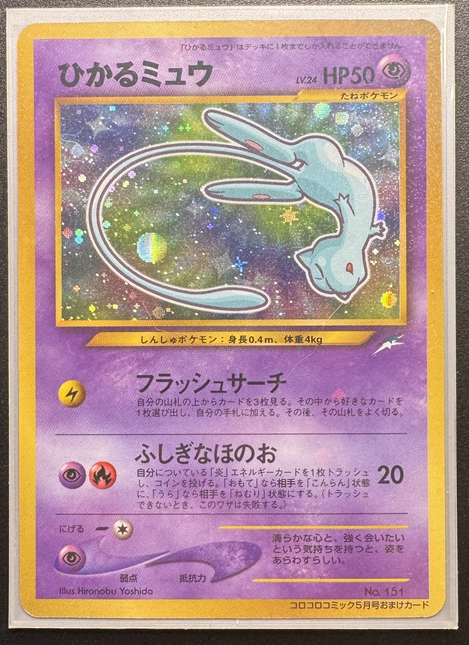 Pokeron︎︎ on X: 