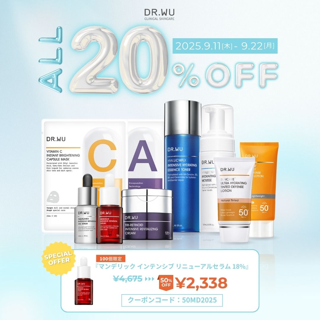 お値引きです。❣️ドクターアップセラム2本セット　内山先生 DR.アップセラム_無添加コメ発酵美容液 – 《ドクターアップ