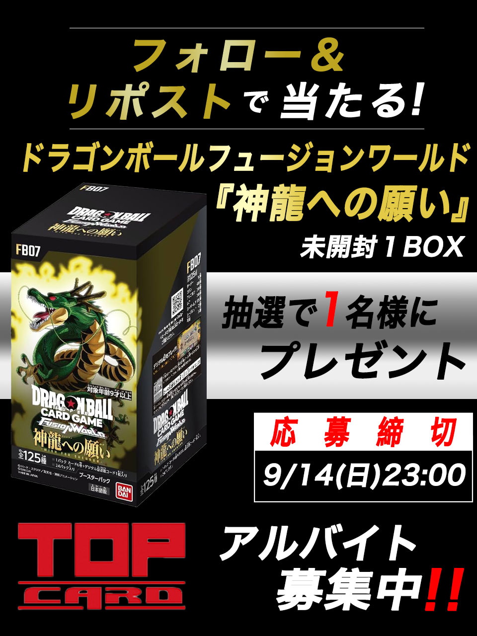 ★ネーミングドラゴン大好評中！包み込むようにお書き致します。プレゼント贈り物に♪ MonoMaster 2025年1月号増刊│宝島社の通販 宝島チャンネル