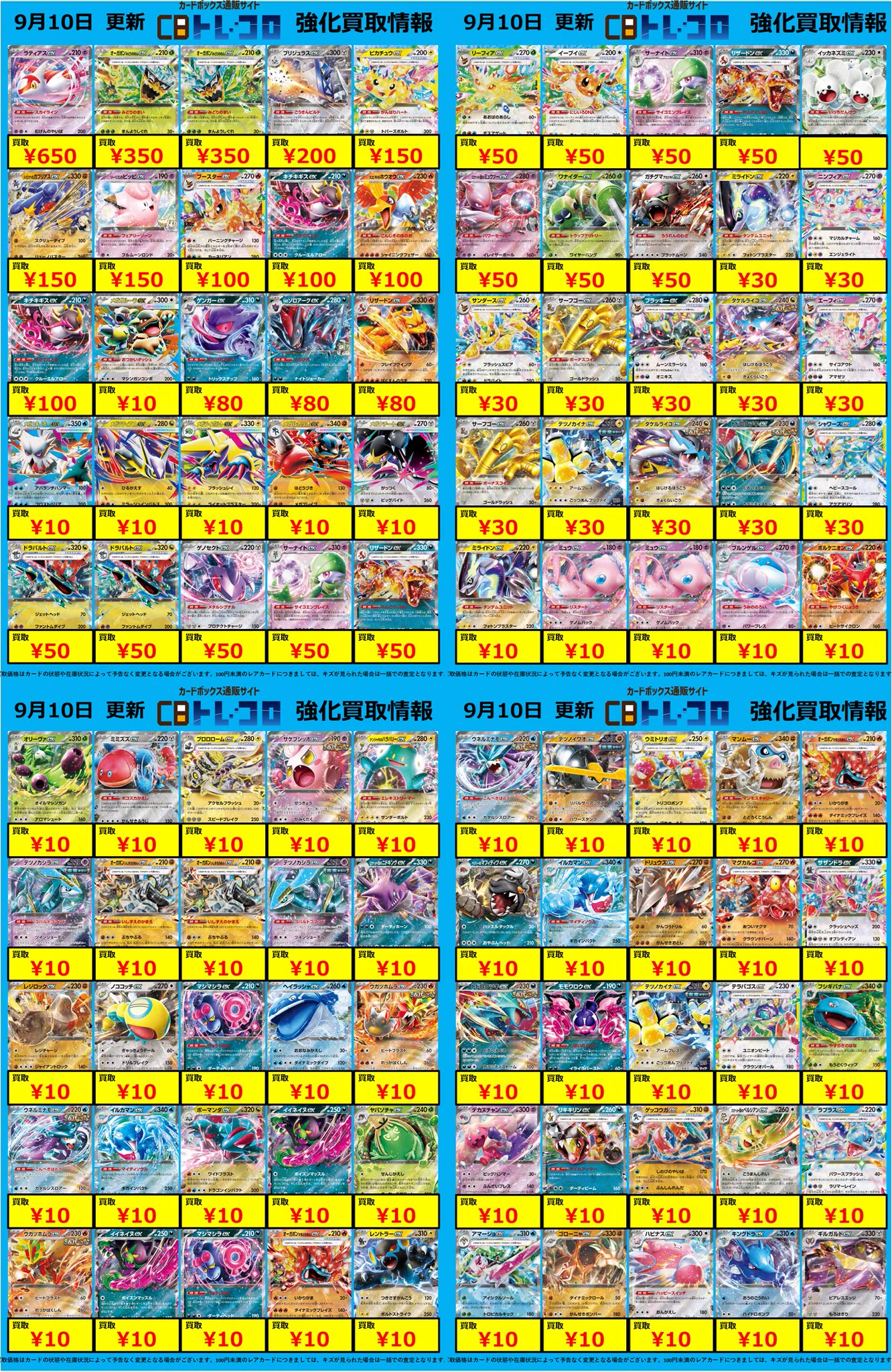 カードボックス通販/買取 ポケカ【CBトレコロ】 on X
