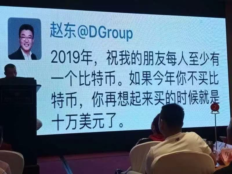 qg7777's tweet photo. 币圈大佬赵东出狱现身美国 @ChandlerGuo 韭菜庄园
从亿万身家到负债6000万的传奇人生

赵东的人生轨迹犹如加密货币市场本身一般剧烈波动，从墨迹天气联合创始人到比特币场外交易巨头，再从负债累累到重回巅峰。

据最新消息，知名加密货币投资人、DFund和RenrenBit创始人赵东已经出狱并现身美国。这位区块链行业的知名人物在2021年因OTC交易（场外交易）被捕入狱。