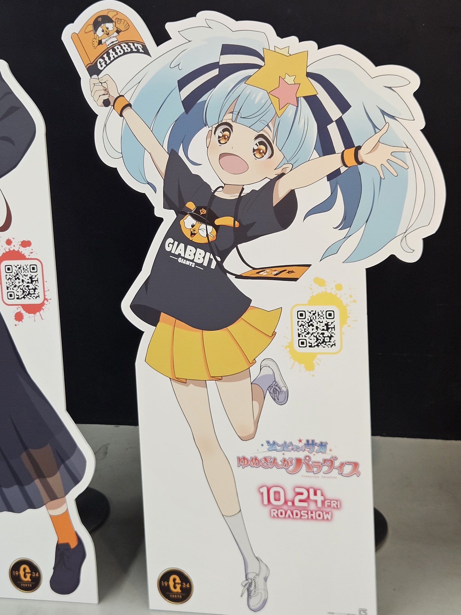 たまちゃん SOFVIPS たまちゃん 2ndカラー｜グッズ｜ちびまる子ちゃん