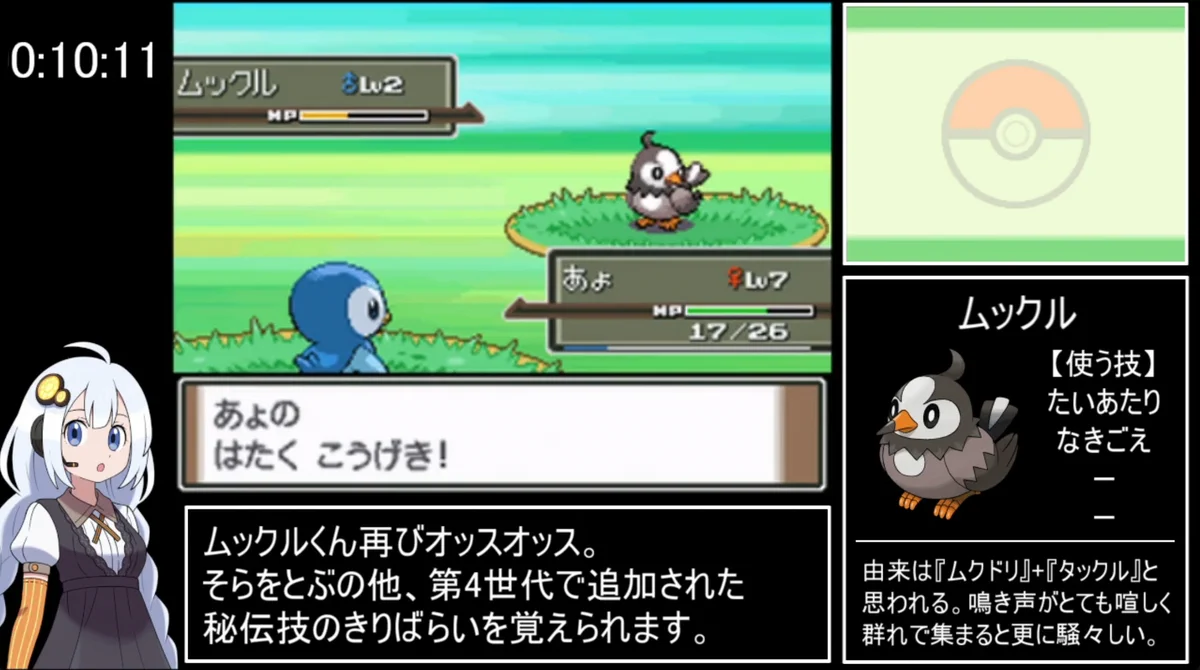 ゲームやりこみ学会 on X: 