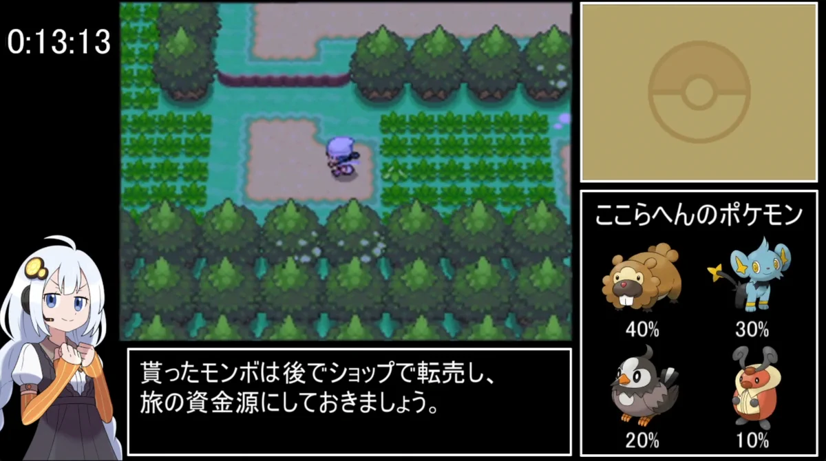 ゲームやりこみ学会 on X: 
