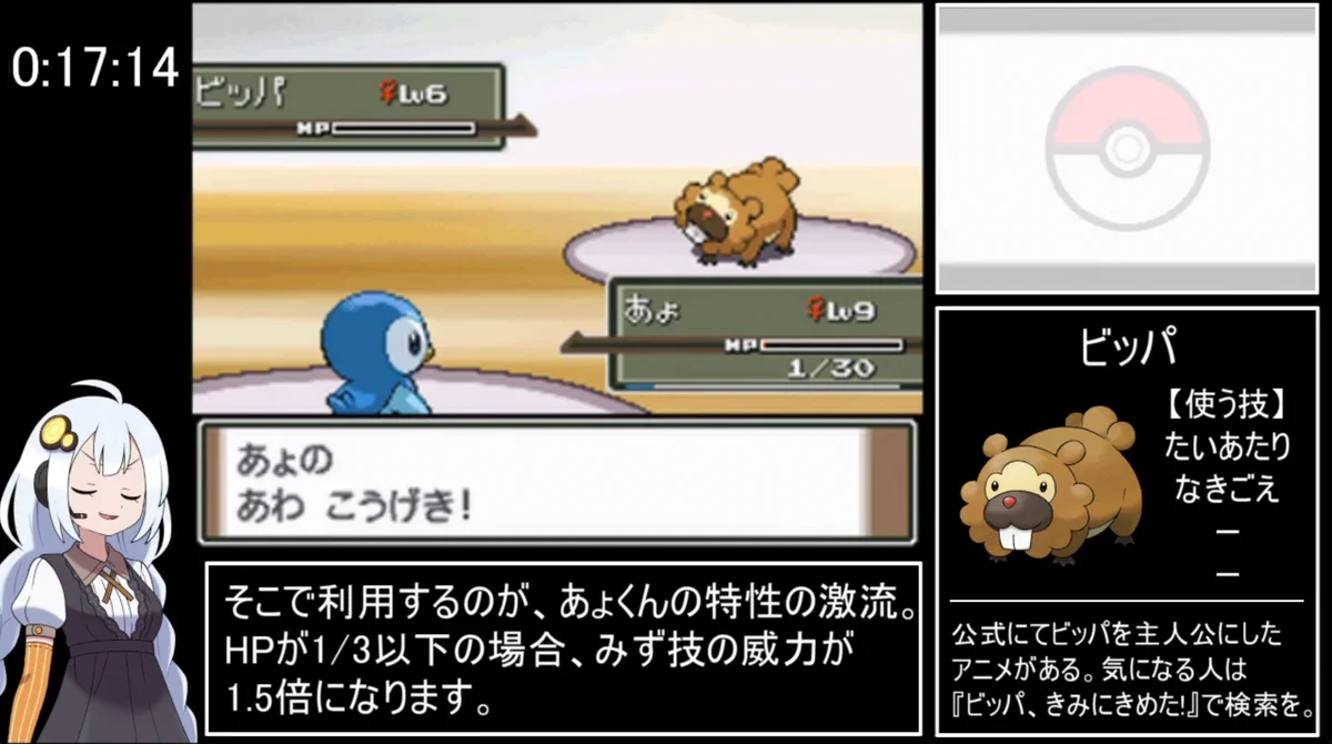 ゲームやりこみ学会 on X: 